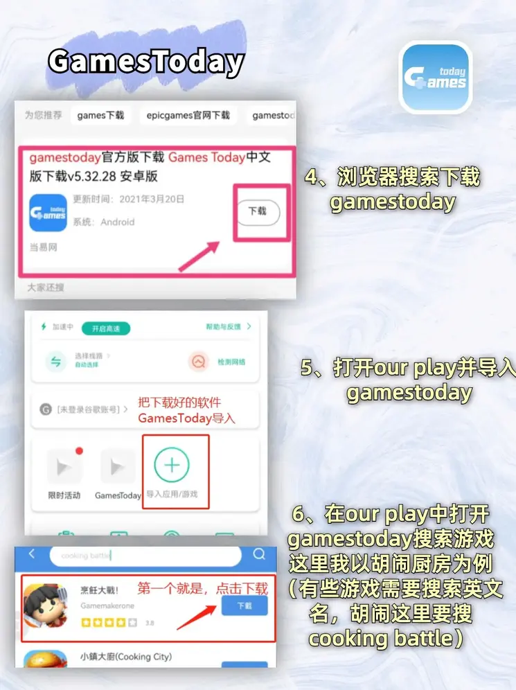 半岛app下载正式版截图2