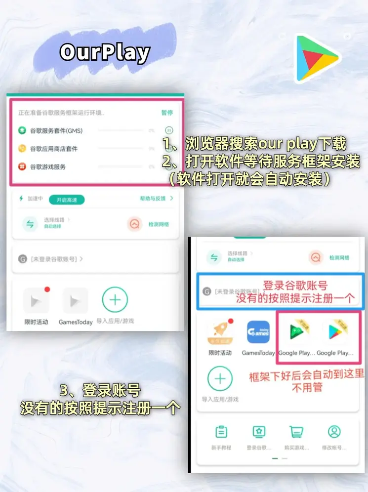 半岛app下载正式版截图1